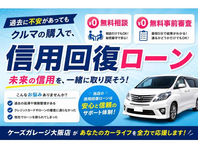 2008 Toyota Voxy – thumbnail 3
