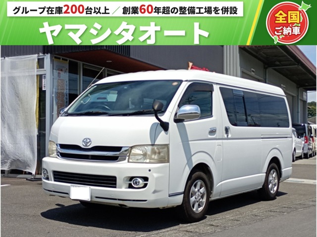 2008 Toyota Regius Ace
