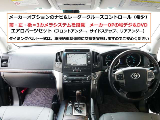 2007 Toyota Land Cruiser 200 – thumbnail 3