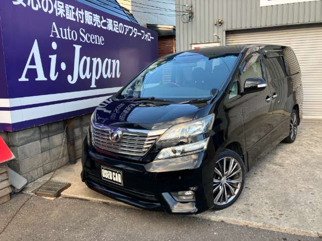 2008 Toyota Vellfire – thumbnail 2