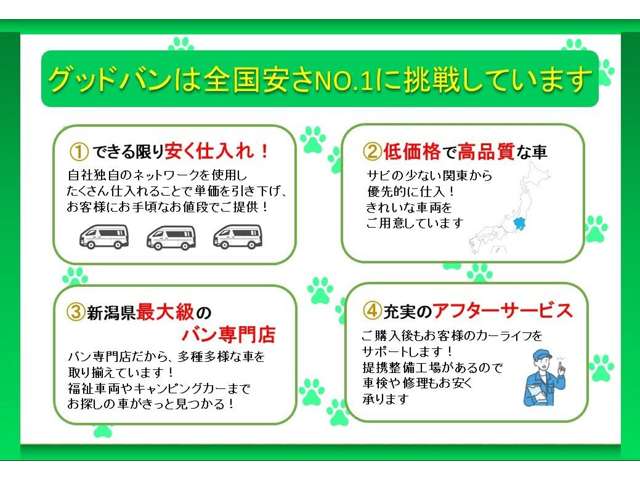 2009 Toyota Hiace – thumbnail 4