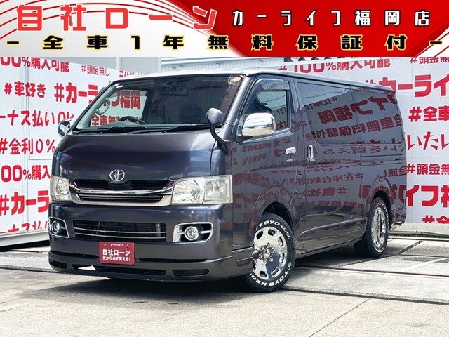 2009 Toyota Regius Ace
