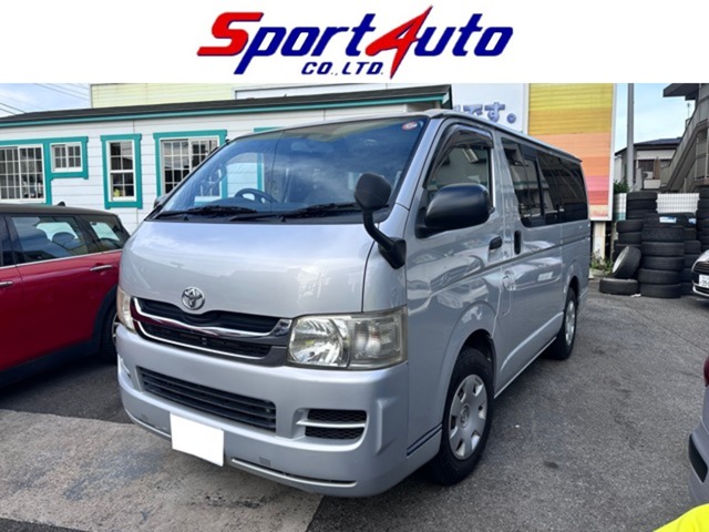 2008 Toyota Regius Ace
