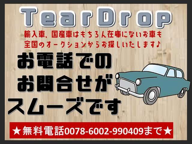 2001 Toyota Regius – thumbnail 2