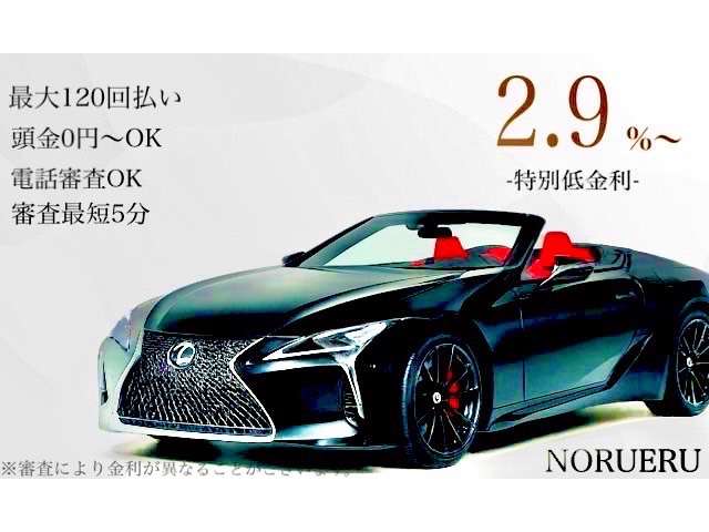 2001 Toyota Crown Athlete – thumbnail 2