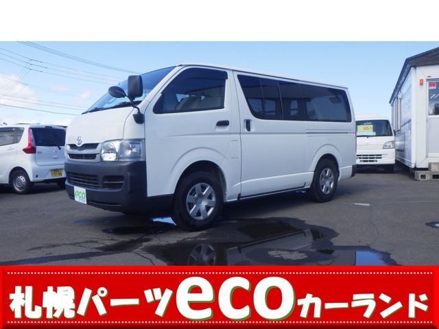 2010 Toyota Regius Ace