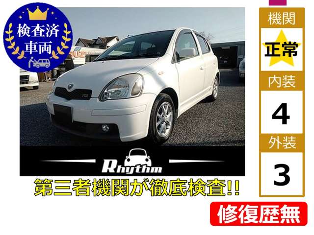 2003 Toyota Vitz – thumbnail 2