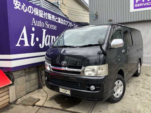 2006 Toyota Regius Ace – thumbnail 2
