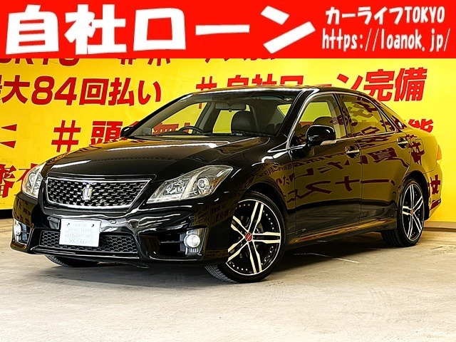 2010 Toyota Crown Athlete