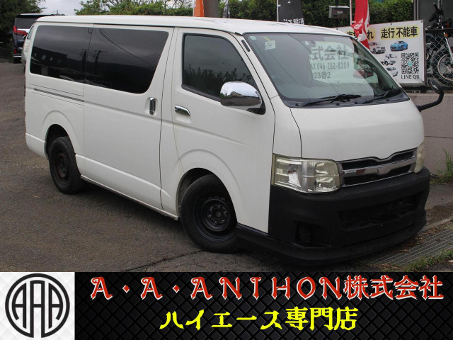 2010 Toyota Hiace