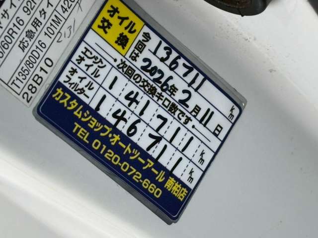 2008 Toyota Voxy – thumbnail 4