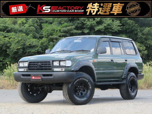 1996 Toyota Land Cruiser 80