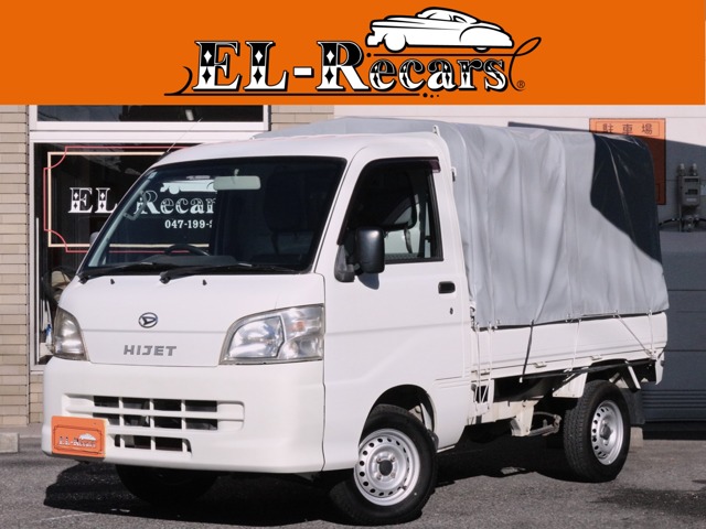 2010 Daihatsu Hijet Truck