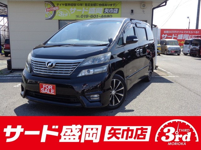 2010 Toyota Vellfire
