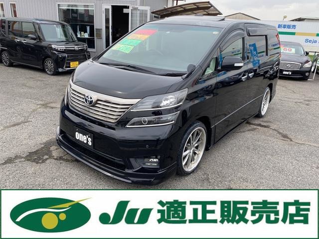 2008 Toyota Vellfire