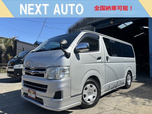 2008 Toyota Hiace