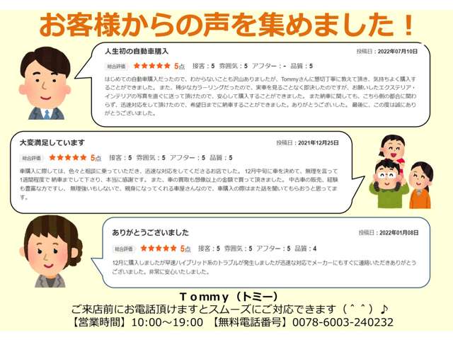 2006 Toyota Ractis – thumbnail 4