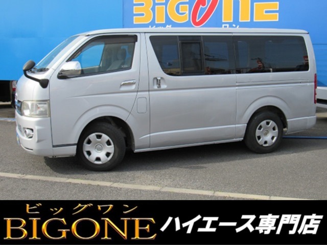 2009 Toyota Hiace
