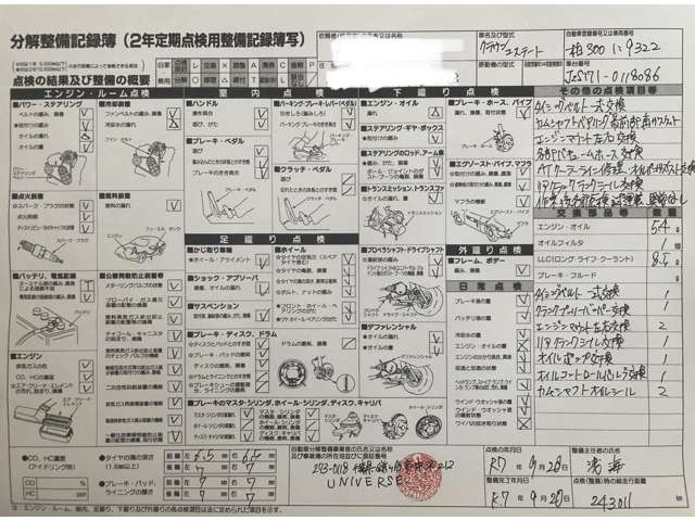 2003 Toyota Crown Estate – thumbnail 2