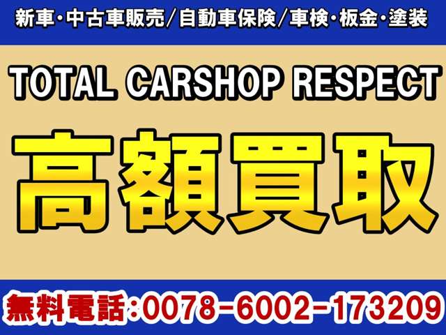 2008 Toyota Crown Athlete – thumbnail 2
