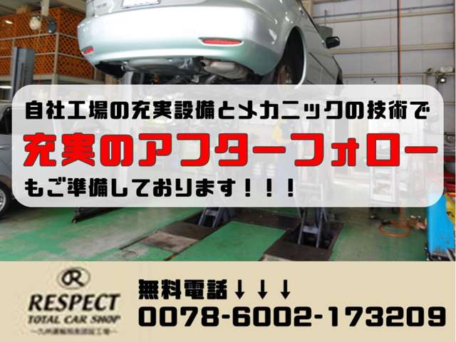 2008 Toyota Crown Athlete – thumbnail 3