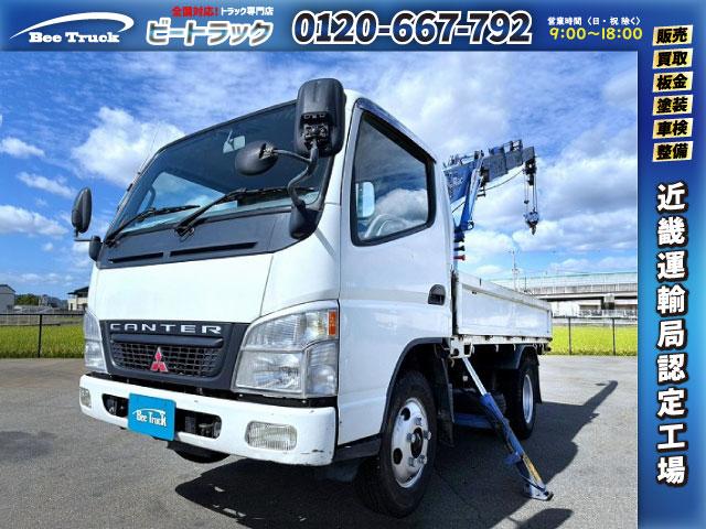 2005 Mitsubishi Fuso Canter