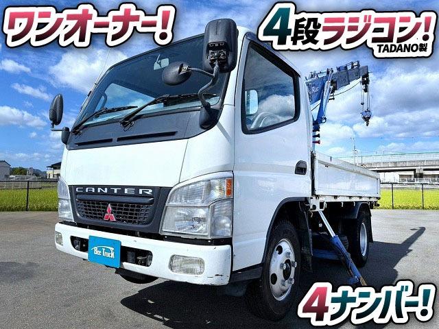 2005 Mitsubishi Fuso Canter – thumbnail 2