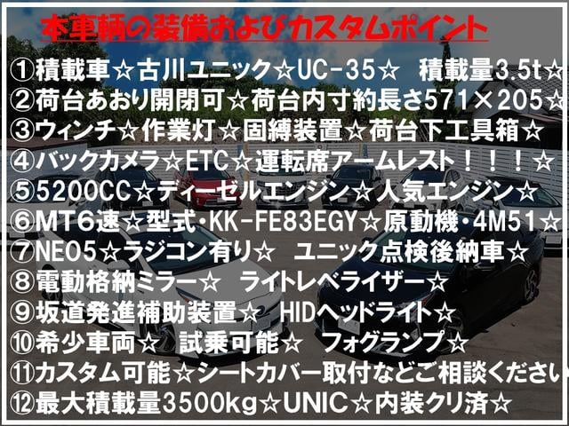 2004 Mitsubishi Fuso Canter – thumbnail 2