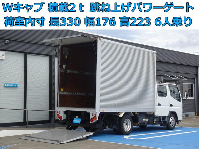 2006 Mitsubishi Fuso Canter