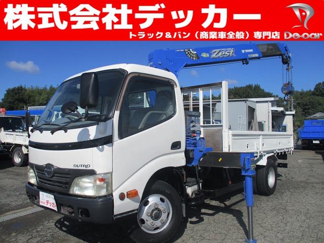 2010 Hino Dutro
