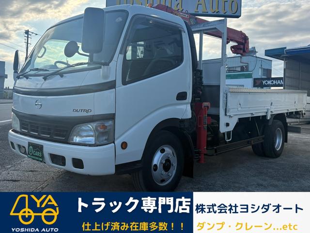 2005 Hino Dutro