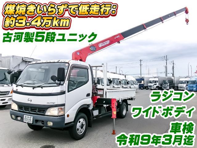 2004 Hino Dutro – thumbnail 2