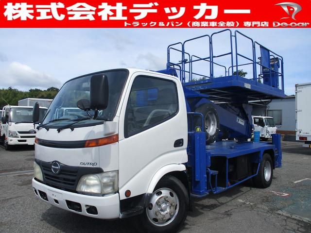 2008 Hino Dutro
