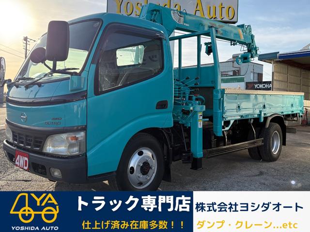 2006 Hino Dutro