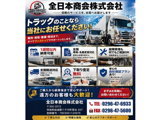 2003 Isuzu Elf – thumbnail 4