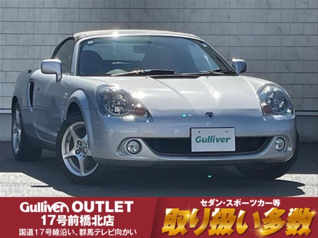 2002 Toyota MR-S