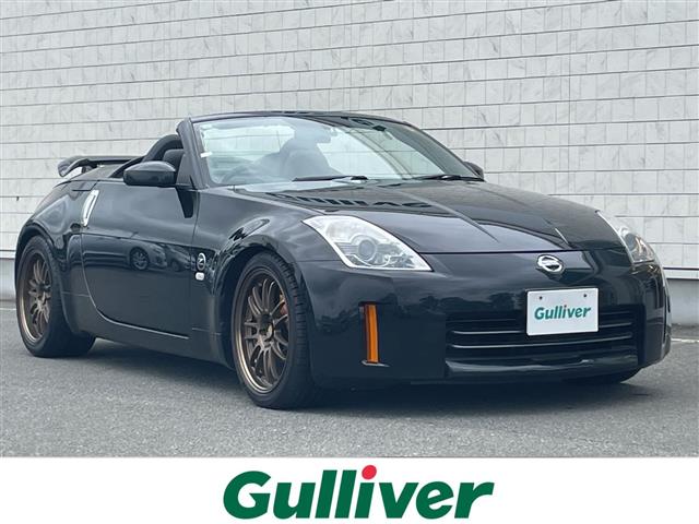 2006 Nissan Fairlady Z Roadster