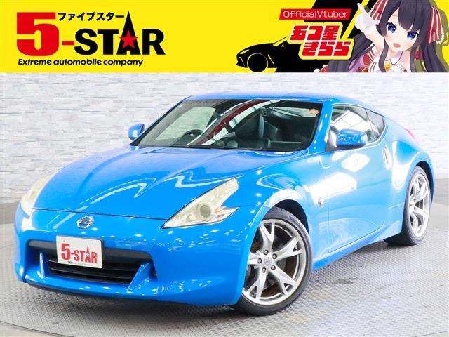 2009 Nissan Fairlady Z