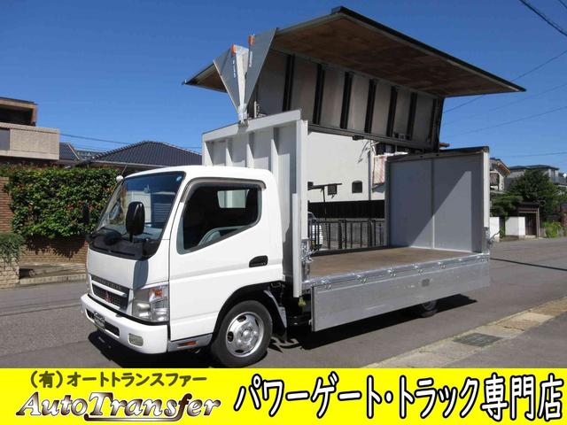 2006 Mitsubishi Fuso Canter