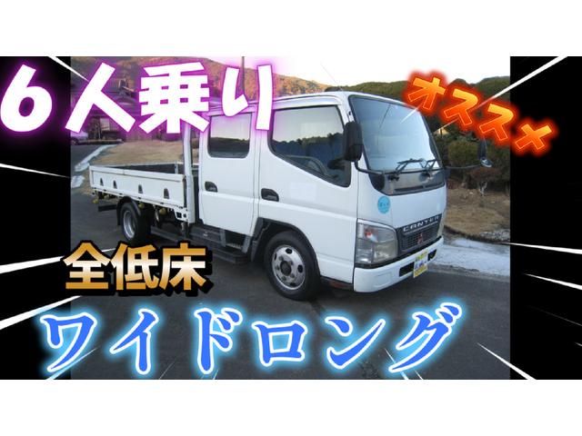 2006 Mitsubishi Fuso Canter