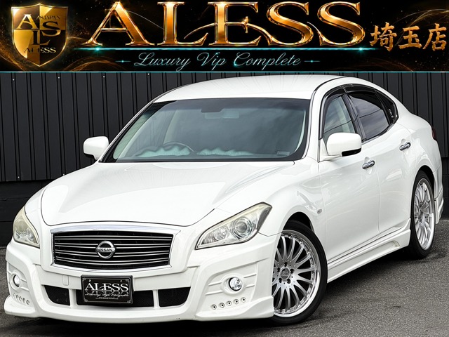 2009 Nissan Fuga