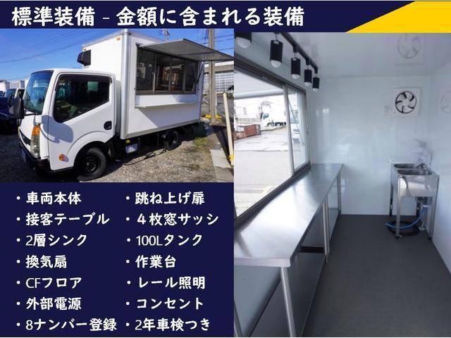 2007 Isuzu Elf – thumbnail 2