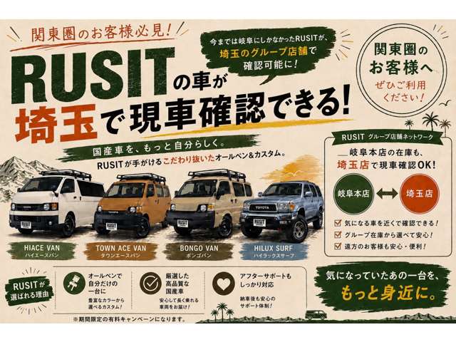 1995 Nissan Rasheen – thumbnail 3