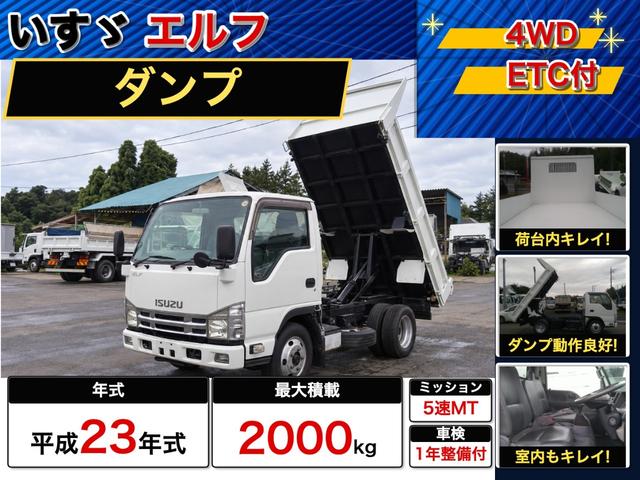 2011 Isuzu Elf