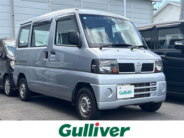 2011 Nissan Clipper