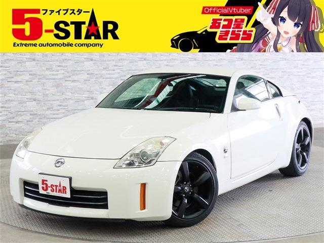 2008 Nissan Fairlady Z