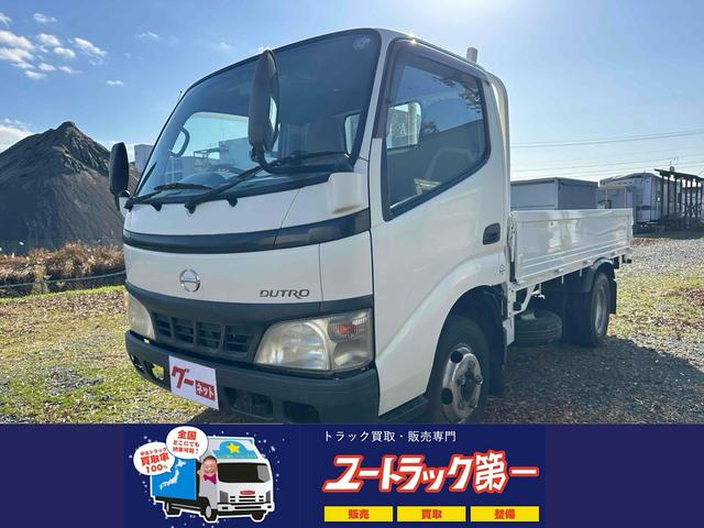 2004 Hino Dutro
