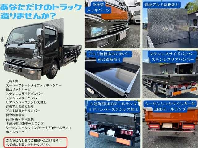 2006 Mitsubishi Fuso Canter – thumbnail 4