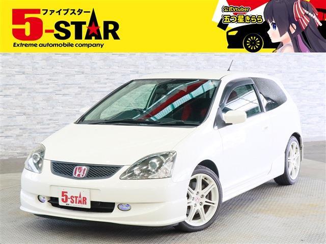 2005 Honda Civic Type R