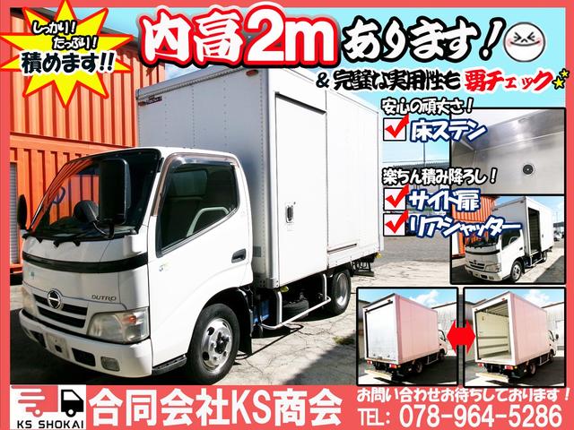 2007 Hino Dutro – thumbnail 2